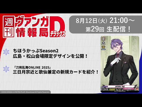 ヴァンガード クランリーダー 認定証 19枚セット まとめ プロモ 商品情報 ｜ 「カードファイト!! ヴァンガード」 TCG公式サイト