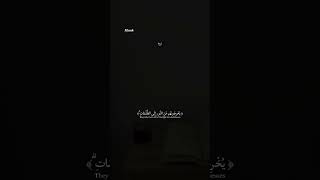 اڪت ب ش  يئ ا ت ؤج ر  علي ه    سمعها