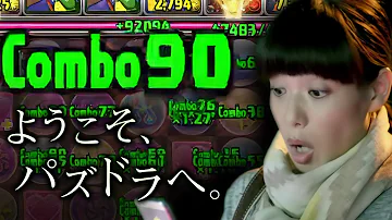 パズドラ Cm Mp3