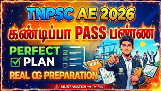 AE கண்டிப்பா PASS பண்ண PERFECT PLAN | TNPSC AE 2026 | AE PREPARATION#tnpsc #ae #viralvideo #trending