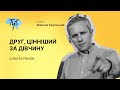 Спікер конгресу ТУТ Максим Крупський | ПРЯМИЙ ЕФІР | 03.05.2023