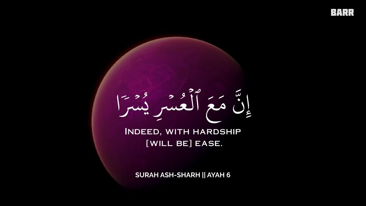 أرح سمعك.. تلاوة هادئة تريح القلب والعقل🩷😴 | ساعة كاملة🕛🎧 القارئ محمد هشام | Mohamed Hesham