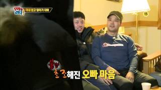 월드 챌린지 우리가 간다 131111 #29(7)