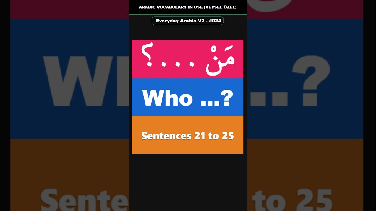 Everyday Arabic V2 Shorts #024 (21-25) | مَنْ ...؟ | Who ...?