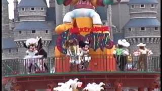 Mickey Mouse Carnival HOT! HOT! HOT! 1991 1/2 - YouTube