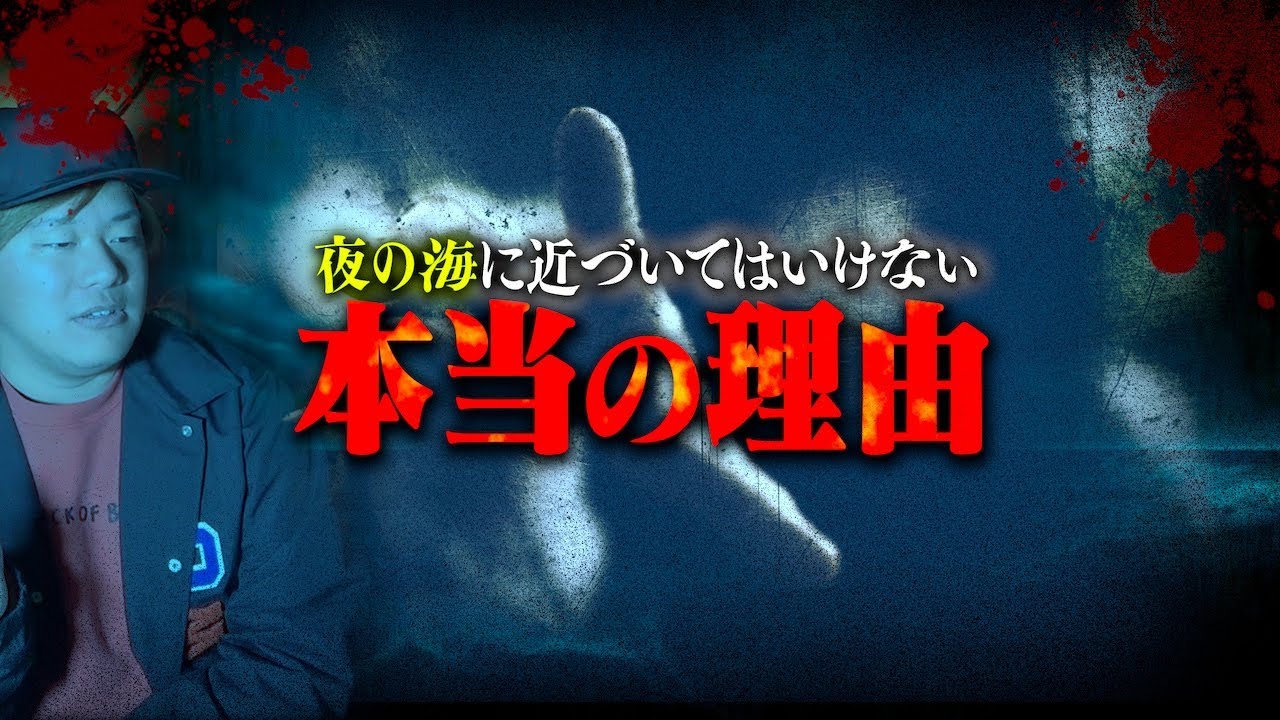 【恐怖の根源】本当だった都市伝説3選…ただの噂ではなかった