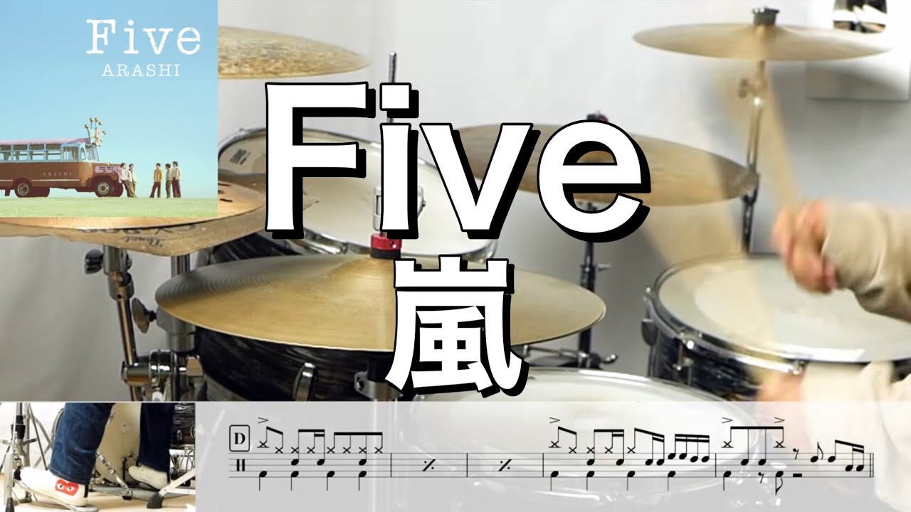 Five 嵐 - YouTube