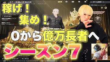 [荒野行動]ペニンシュラ新シーズンが来た！ (ゲームプレイ動画/相沢海斗)