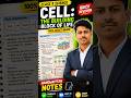 Class 9 #Exploration New Science Chapter 2 Cell Complete Handwritten Notes #Free