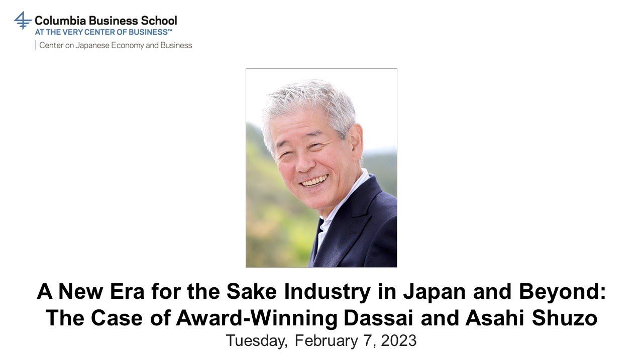 A New Era for the Sake Industry in Japan and Beyond 桜井博志（旭