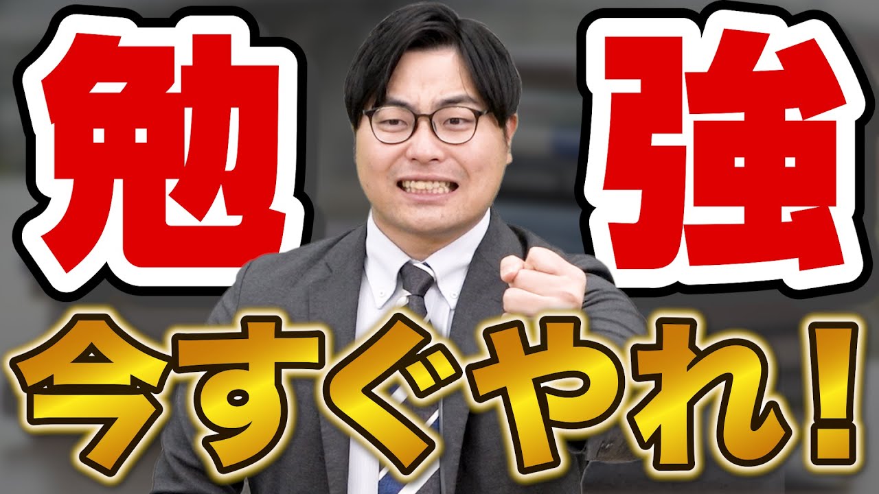 徹底比較】英熟語帳オススメ3選！
