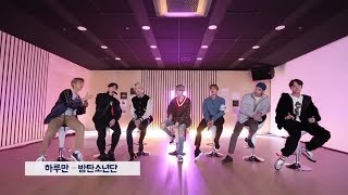 BTS | Just One Day (ARMYPEDIA  BTS 'BTS TALK SHOW')