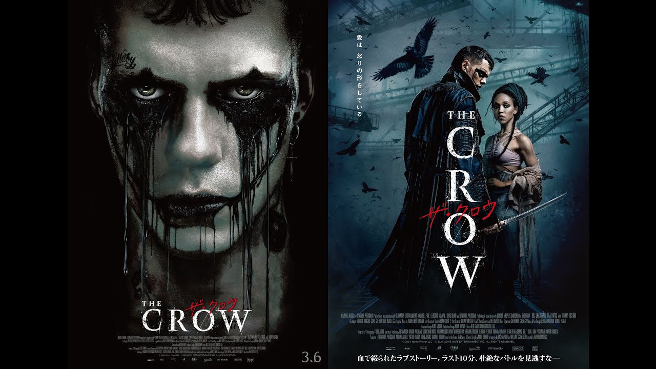 THE CROW ザ・クロウ ブランドン・リーBlu-ray