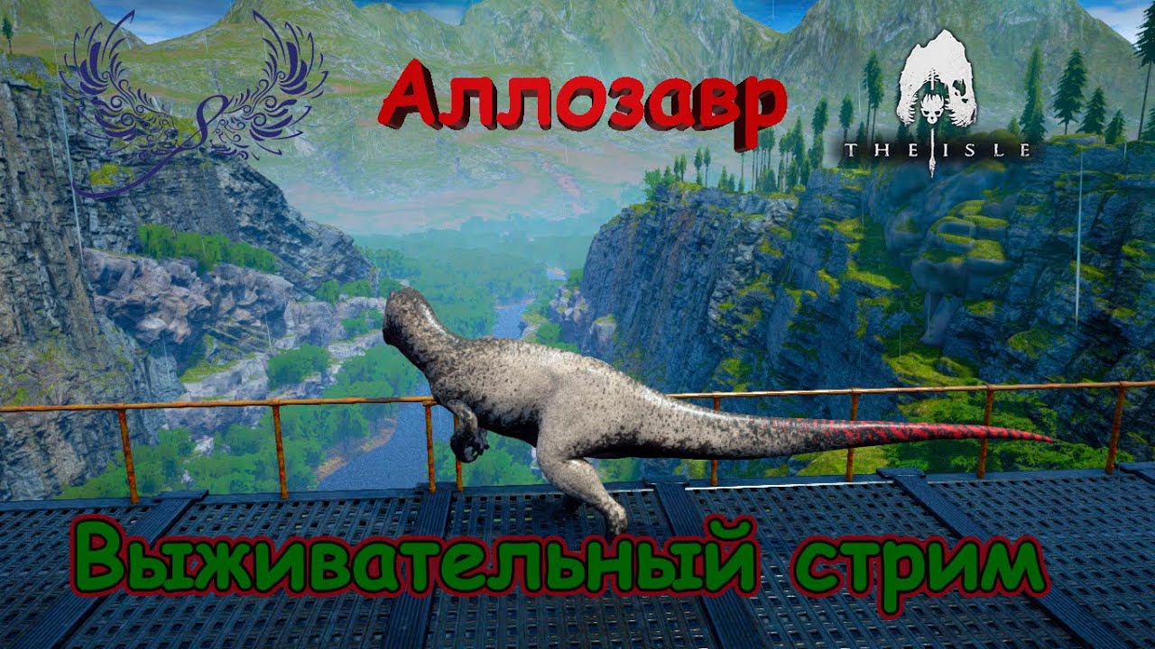 Сервера age of dino