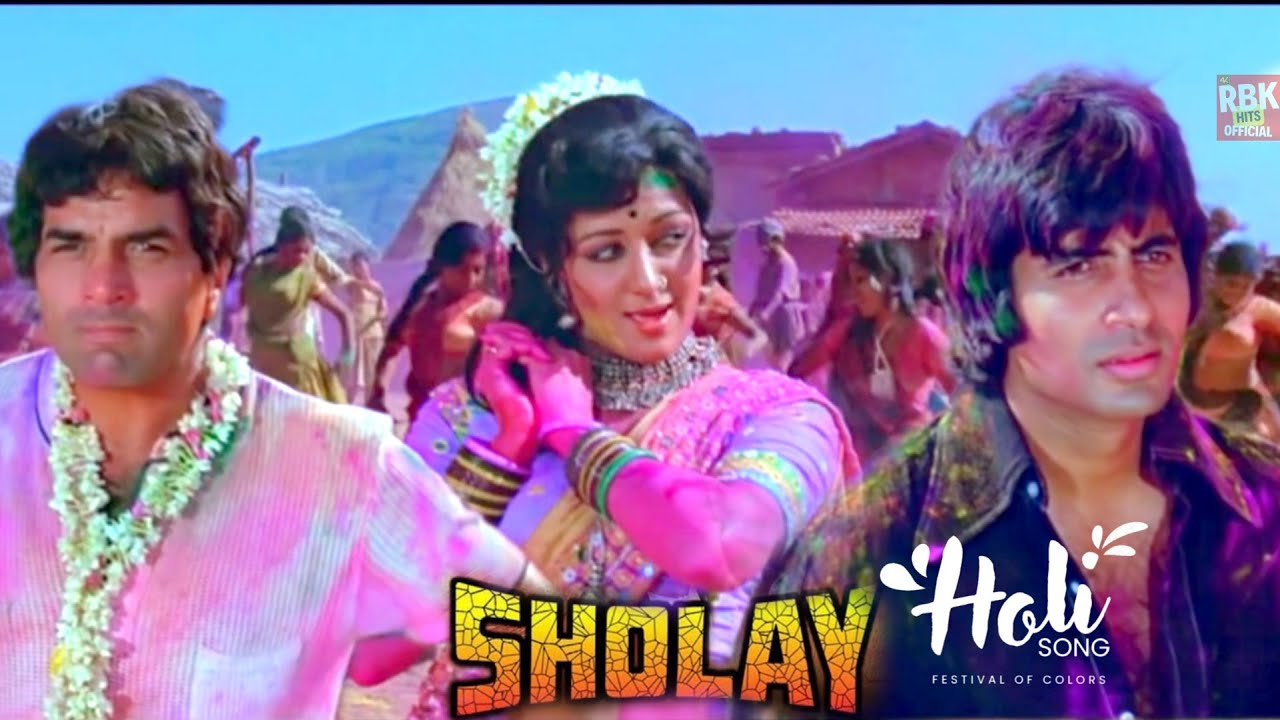 holi ke din audio song