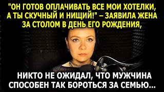 видео: 💔 Она Ушла К Богатому, А Он Поднялся С Нуля – Финал Потряс Всех! картинка: 💔 Она Ушла К Богатому, А Он Поднялся С Нуля – Финал Потряс Всех!