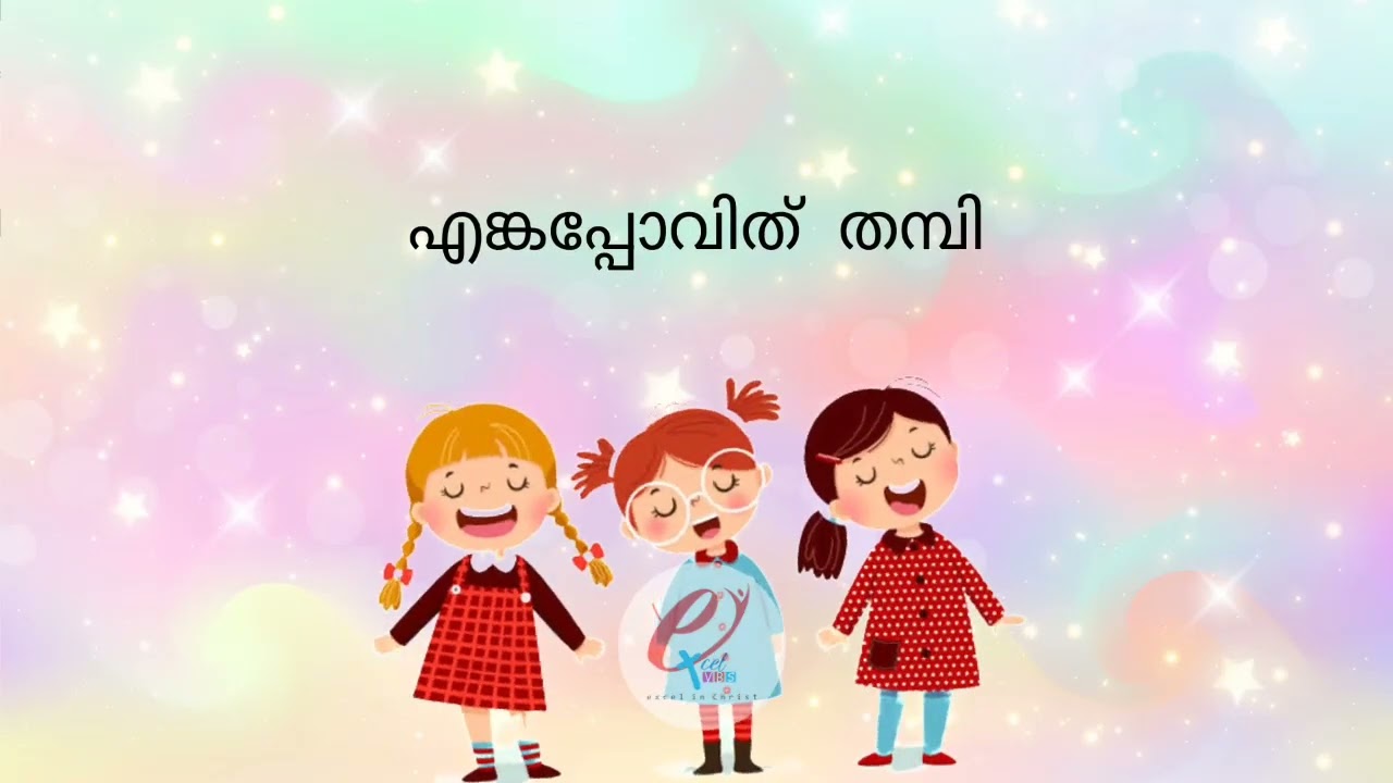 Enkapovithu thampi | Excel VBS