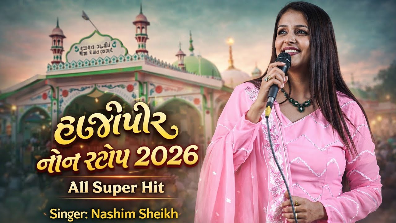Hajipir non stop song 2026 singer Nashim sheikh