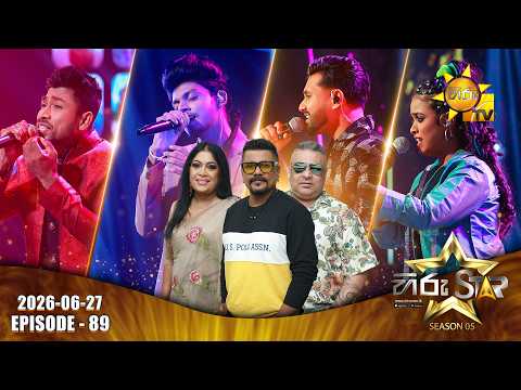 LIVE 🔴 Hiru Star - Season 05 | Episode 89 | SUPER 48 |  2026-06-27