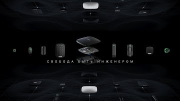 Ajax. Свобода быть инженером