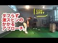上田桃子バンカーショット の動画、YouTube動画。