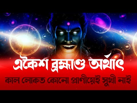 Sant Rampal Ji Maharaj Assamese Satsang LIVE |JONACK TV Channel| Episode 223 | 10/11/2025