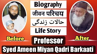 Biography of Syed Ameen Miyan Barkaati (Urdu) | One of the 500 influential Muslims around the world screenshot 4