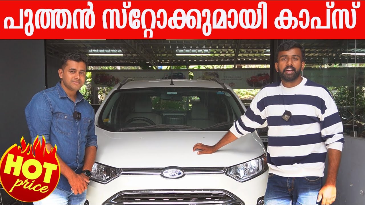 USED SUV WITH LOAN | WARRANTY USED CAR | KAPS | TEAMTECH | EPISODE 774