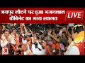 Bhajanlal cabinet ayodhya visit rajasthan     bhajanlal cabinet     live