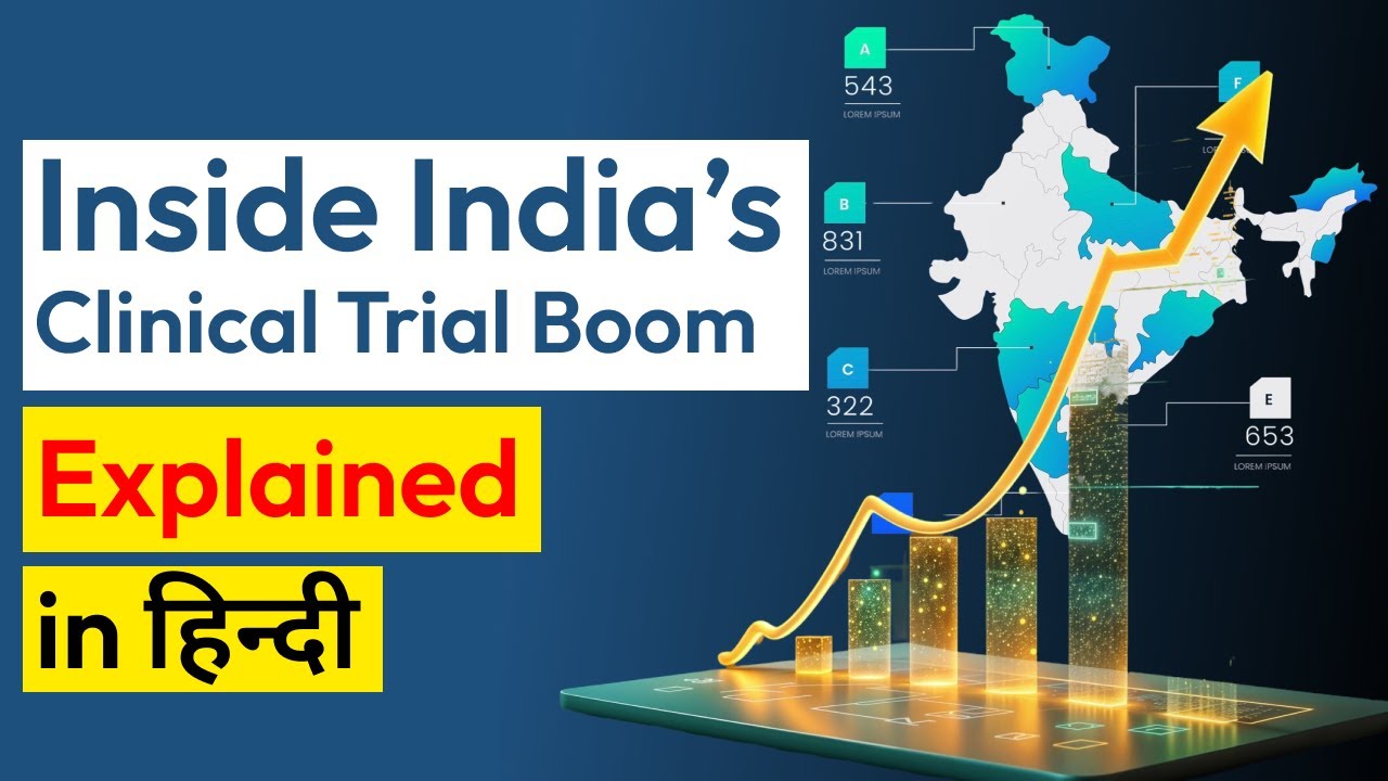 Clinical Trial Boom in India: A New Global Hub | Indian Pharma | Life ...