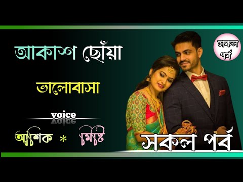 ভিডিও: প্রেমের ত্রিভুজ: ম্যানিপুলেশন থেকে ইন্দ্রিয় পর্যন্ত