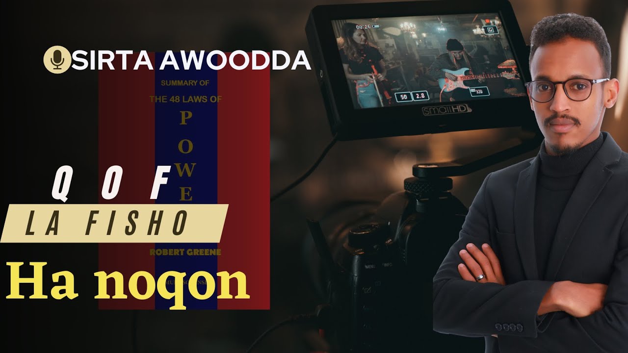 057 | 17 | Yaan lagu filan | Awoodda kedisada!