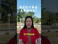 我们这份事业主要做什么?#网络创业,#AI智能 ,# 被动收入,#走出舒适区,#在家赚钱   #生意思维