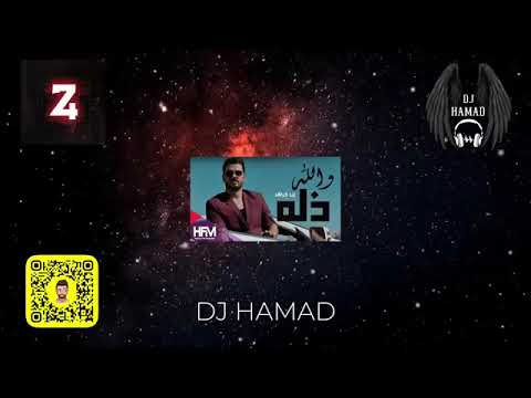 والله ذله  فرن  