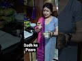 #foodie #shortvideo #loveforfood #shortvideo #meetha #meethapakoda#sweet #youtubeshorts #dinnertime