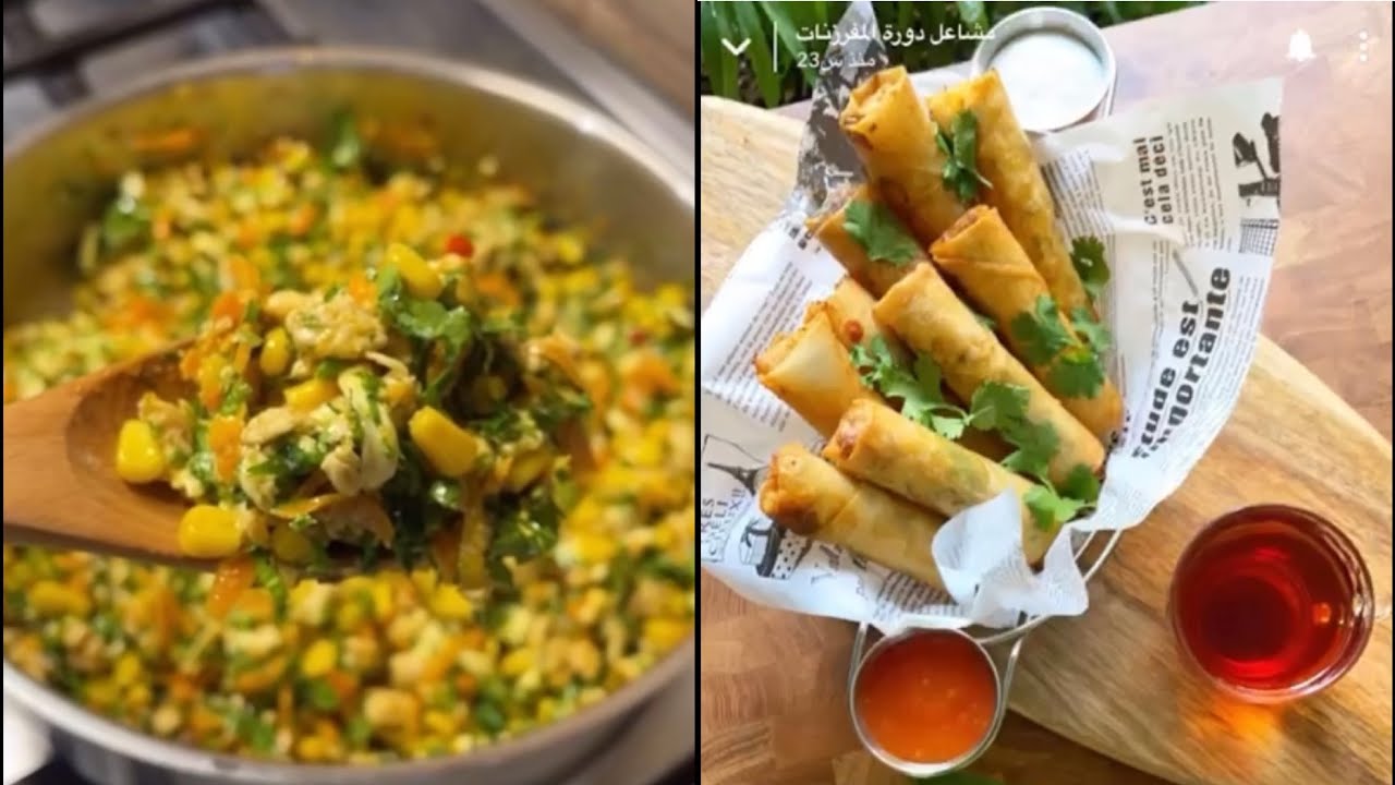 سبرنق رول بحشوة الدجاج والخضار |مشاعل الطريفي|