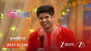 PARINEETA | EP - 571 | Best Scene 1 | Jun 8 2026 | Zee Bangla