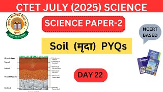CTET 2025 SCIENCE | CTET Science paper 2   | CTET  2025 | CTET PREVIOUS   PAPER |CTET Day 22