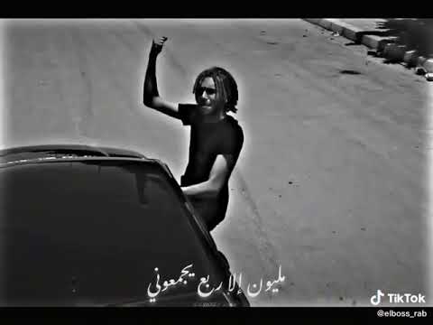 ويجز مش عايز دكتور عايز   راب سين  اكسبلور