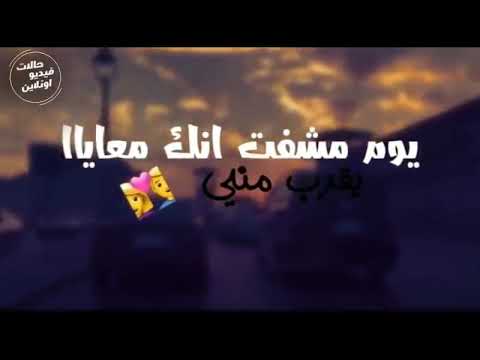 وافتكرت انك نستني وغت عني 