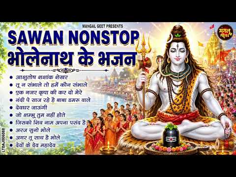 Sawan Latest Shiv Bhajan 2026 - Bolbam Song 2026 - Nonstop Sawan Shiv Bhajan - Bhole Baba Song 2026
