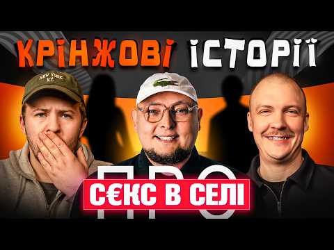 ШОУ «РОФЛИ» #38 | Бережко, Пінчук, Письменко