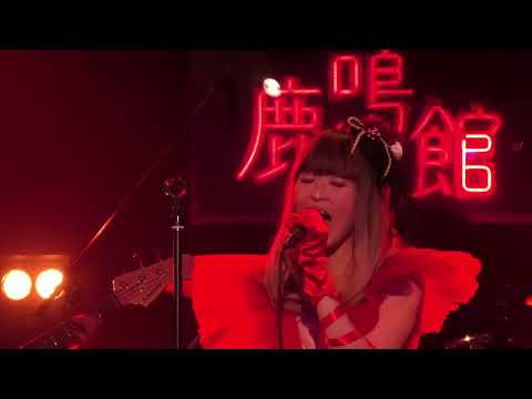ひみつ/YUKI(cover.)