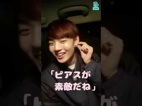 日本語字幕 チャンのピアス A C E Relay V Live 4 찬 Youtube