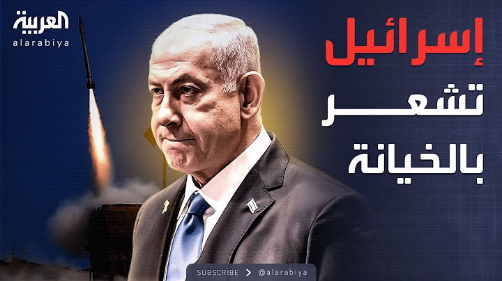 أول هجوم من الحوثيين على إسرائيل بعد الاتفاق مع ترمب