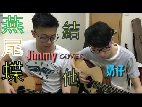 燕尾蝶