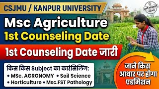 #CSJMU Bsc.Ag और Msc. Agriculture 1st Counseling जल्द/#upcatet/#csjmu/#csjmu Msc Agriculture/#Bsc.Ag