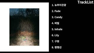 [Full Album] OHIORABBIT - 덤