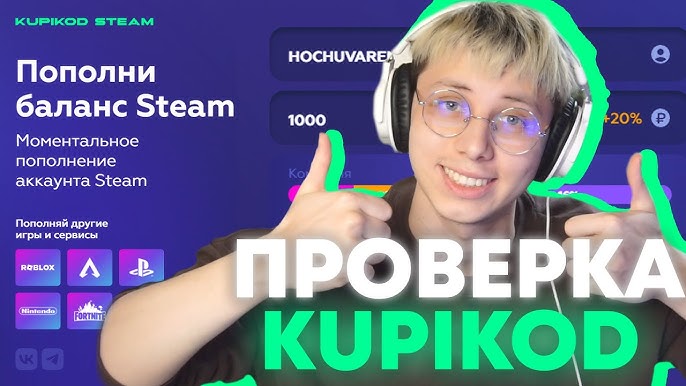 Гибкий