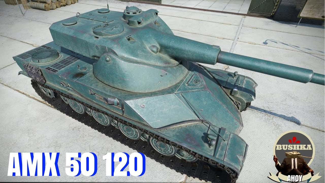 wotblitz The AMX 50 120 Bonjour Boom Boom